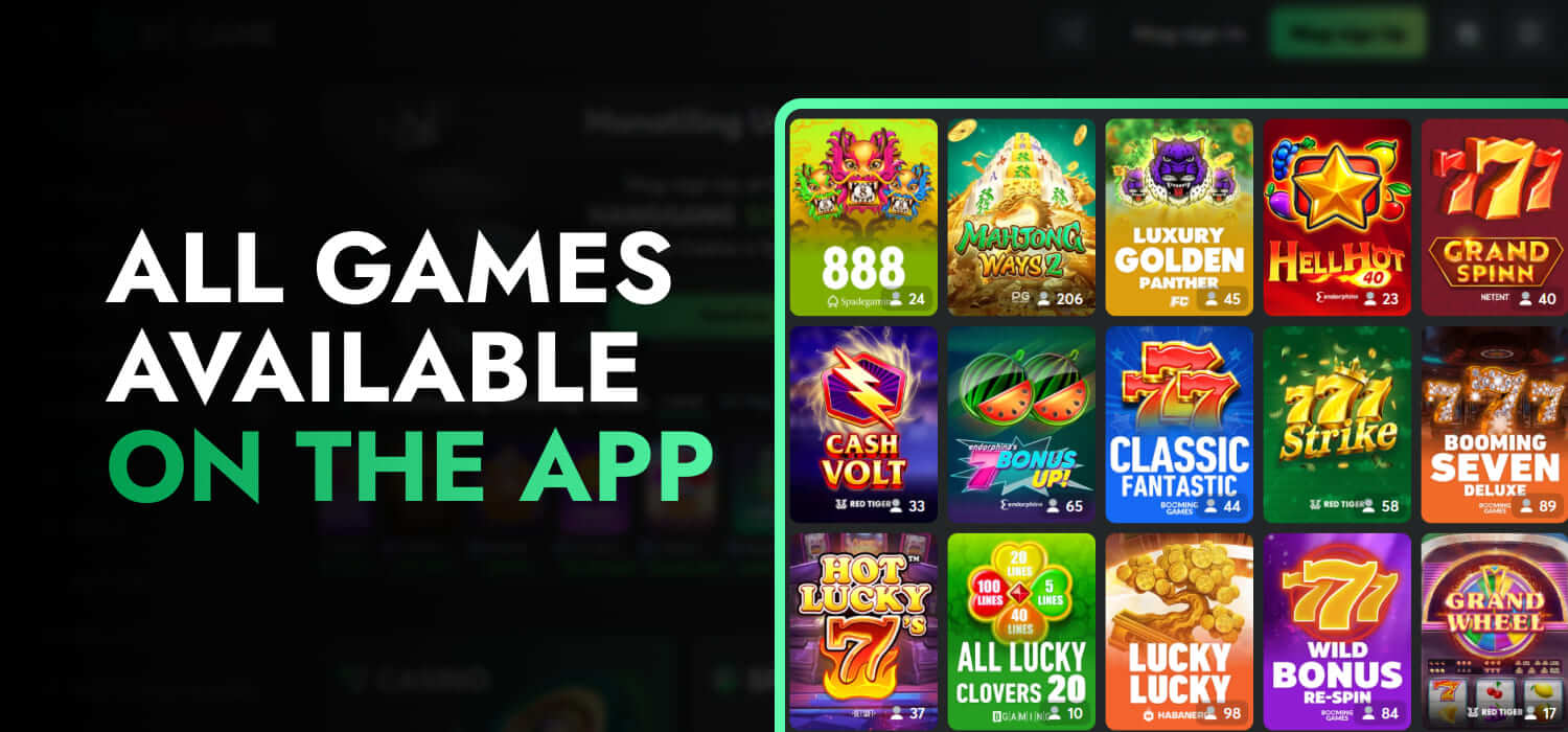 all games available on the app